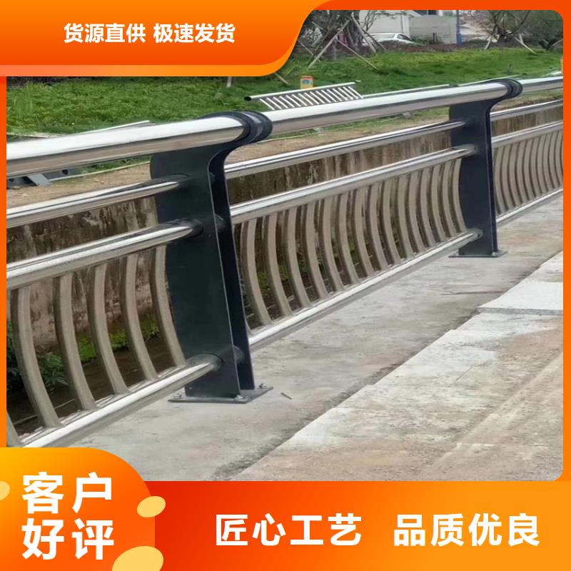 河道栏杆不锈钢复合管省钱购买