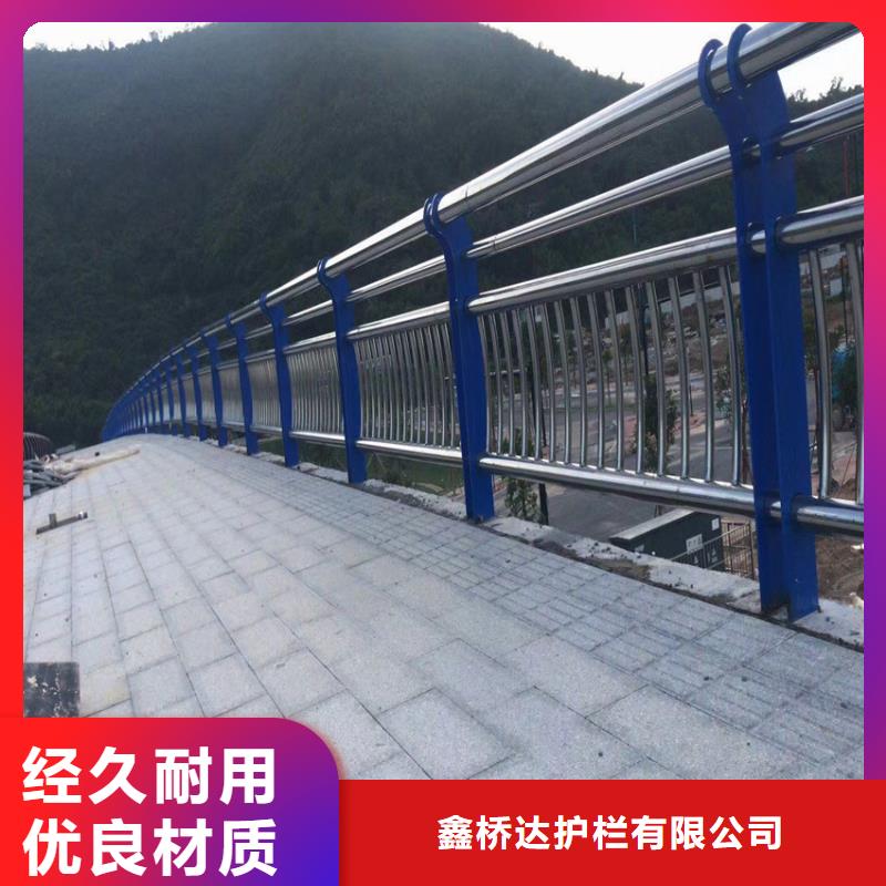 护栏-不锈钢复合管栏杆严格把关质量放心