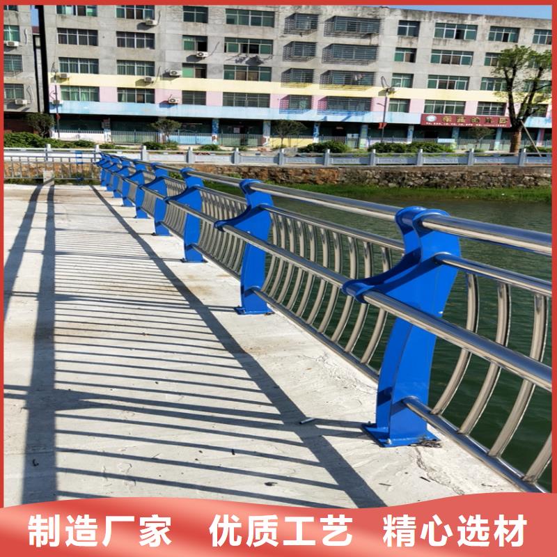 不銹鋼復合管人行道護欄優質批發