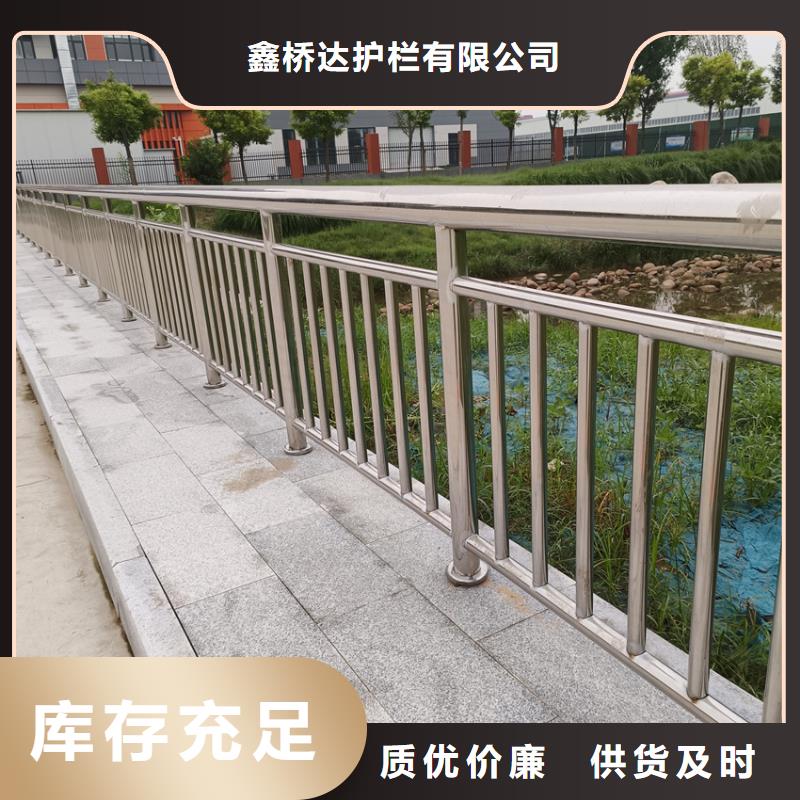 河道欄桿按CAD加工制作橋梁欄桿護欄