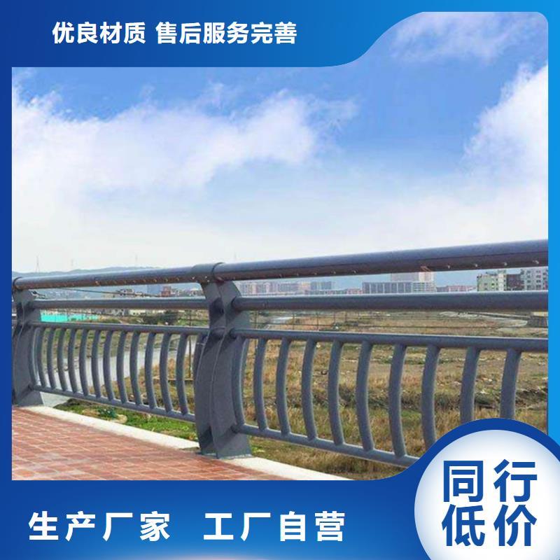 【護欄【橋梁護欄】按需定制】