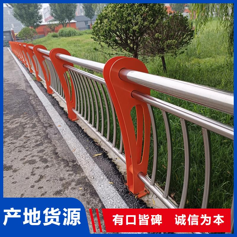 不銹鋼復(fù)合管道路護(hù)欄服務(wù)完善