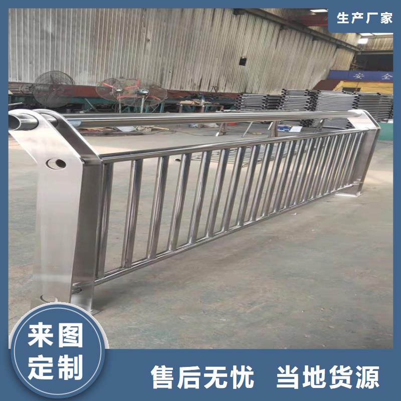 護欄_立柱橋梁防撞護欄品質無所畏懼