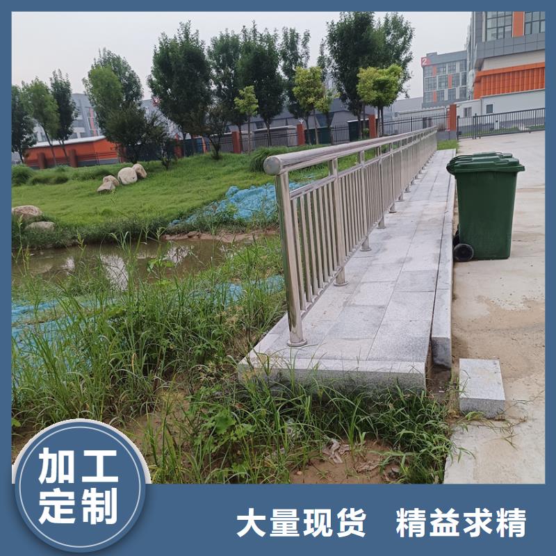不銹鋼景觀護欄可設計生產防撞橋梁護欄