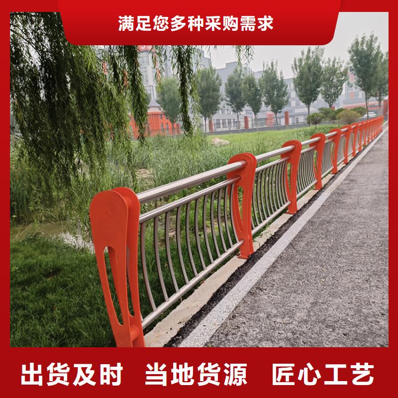 不銹鋼景觀護欄可設計生產防撞橋梁護欄