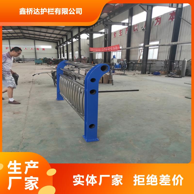 不锈钢护栏视频-兰州|甘南|武威|张掖不锈钢护栏型号齐全-鑫桥达护栏(金昌市分公司)