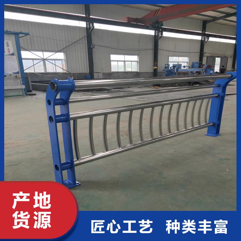 护栏镀锌喷塑防撞栏用心做产品