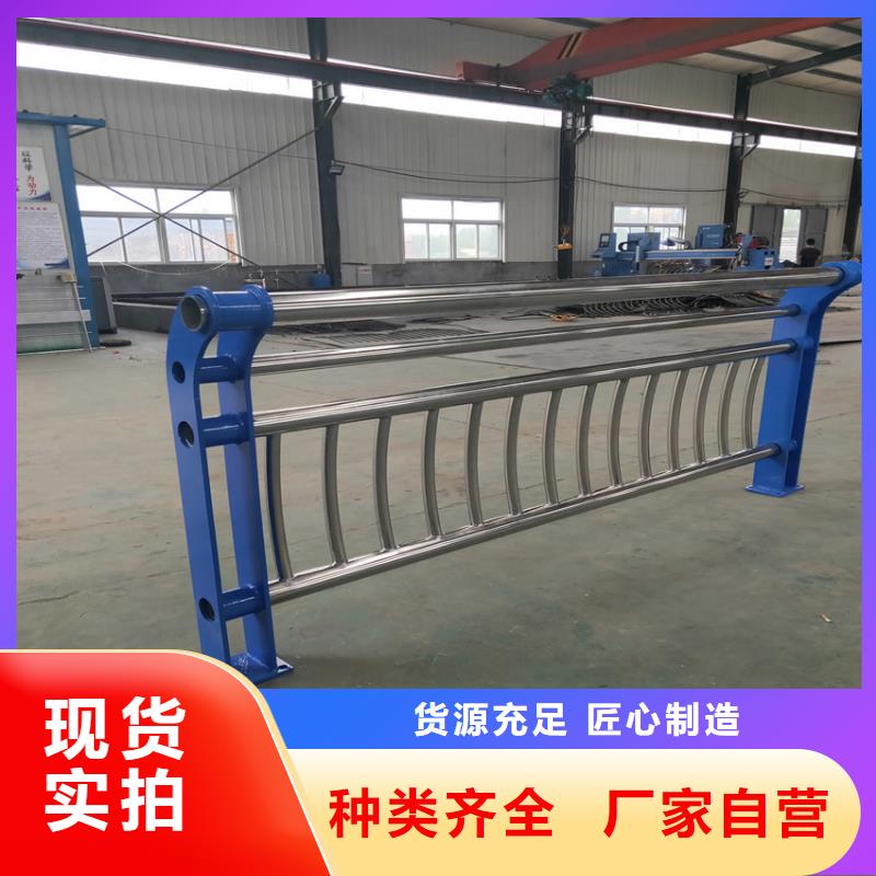 護欄 機動車隔離護欄 用心經營