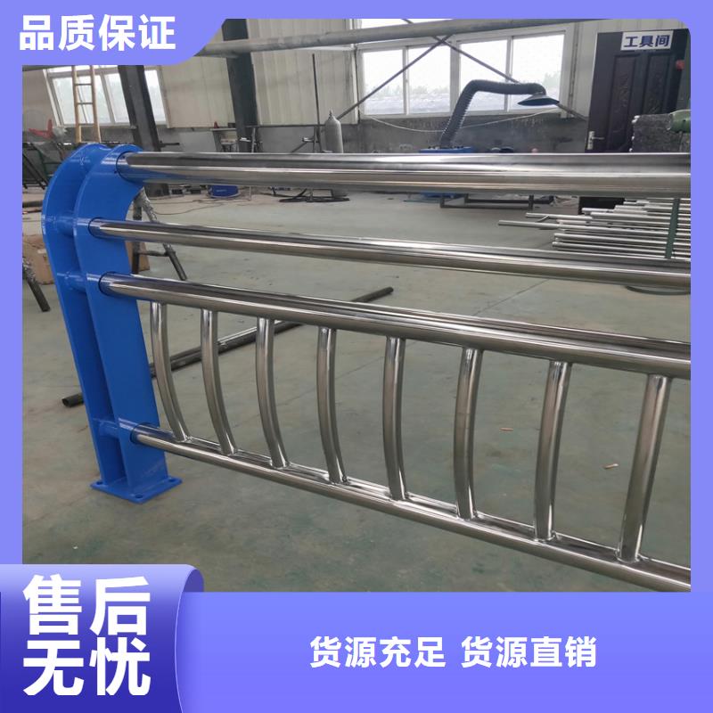 201不銹鋼復(fù)合管人行道欄桿來樣加工