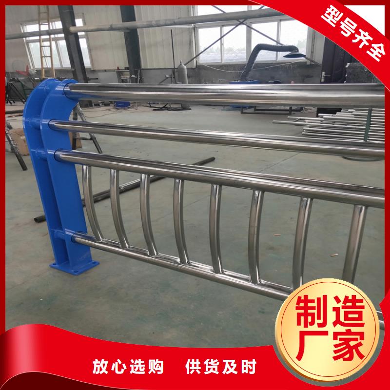 護欄河堤護欄現貨采購