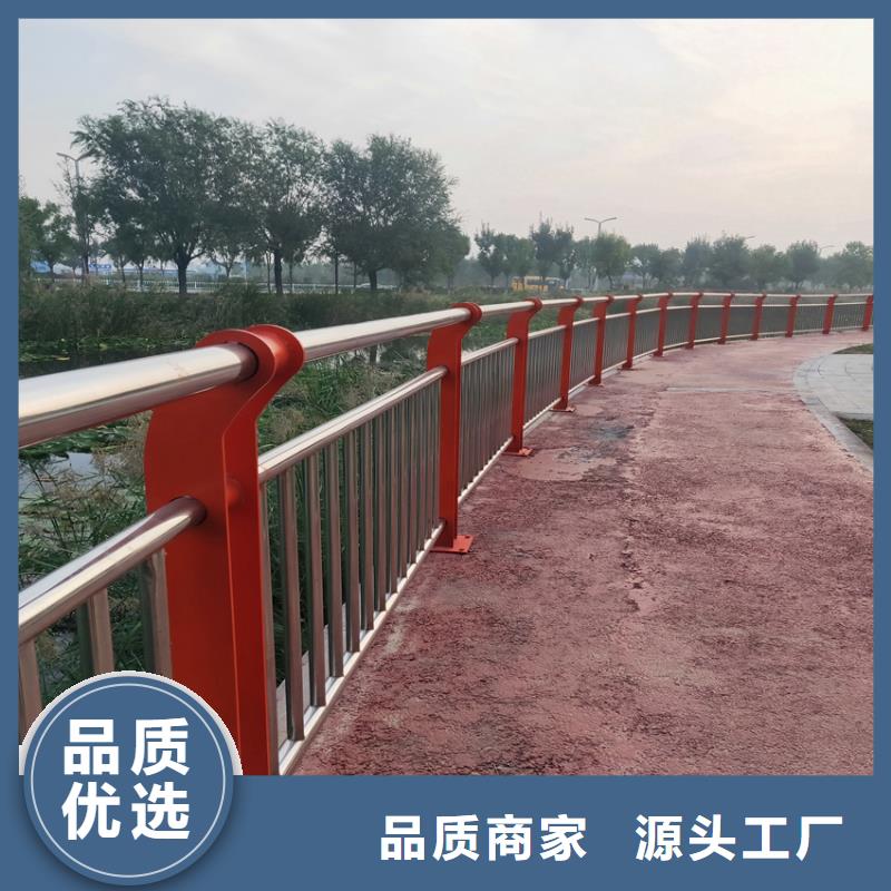 护栏 【不锈钢复合管】产地批发