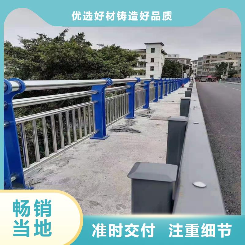 不锈钢护栏视频-桃源|武陵|岳阳|长沙|湘潭|衡阳|益阳鑫桥达不锈钢护栏_ 鑫桥达护栏(常德市分公司)