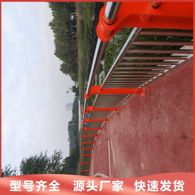 不銹鋼復合管人行道護欄優質批發