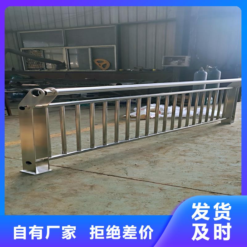 護(hù)欄市政護(hù)欄采購(gòu)