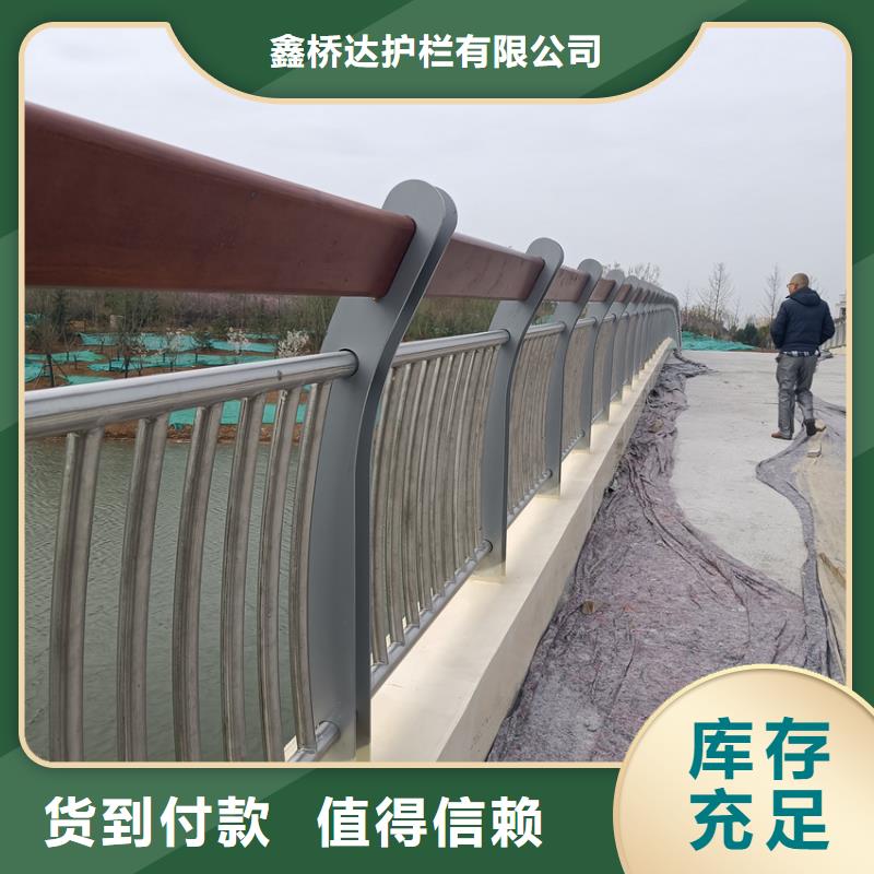 護欄【機動車隔離護欄 】源頭工廠量大優惠