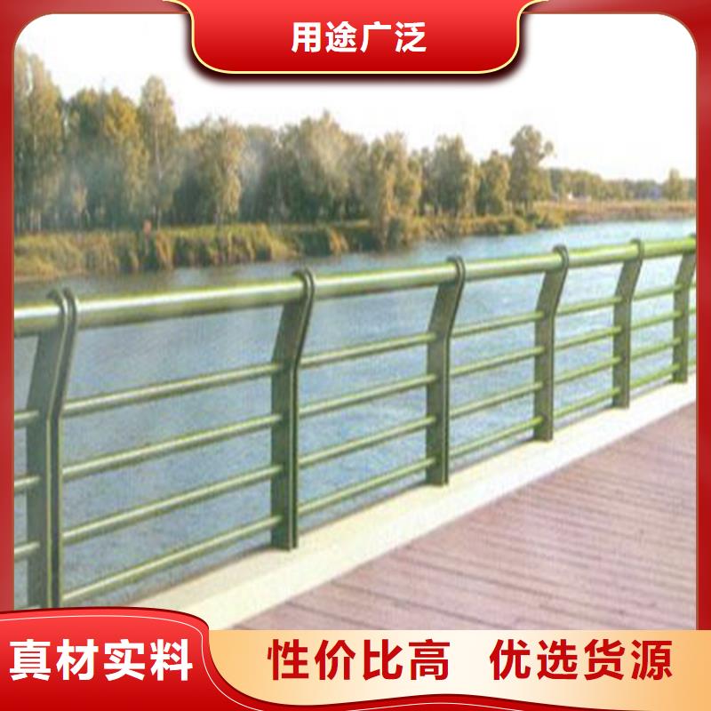 护栏【河道护栏】应用广泛