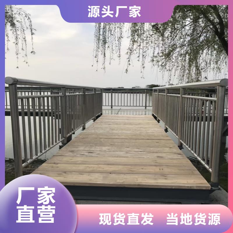 不銹鋼復合管天橋欄桿庫存量大