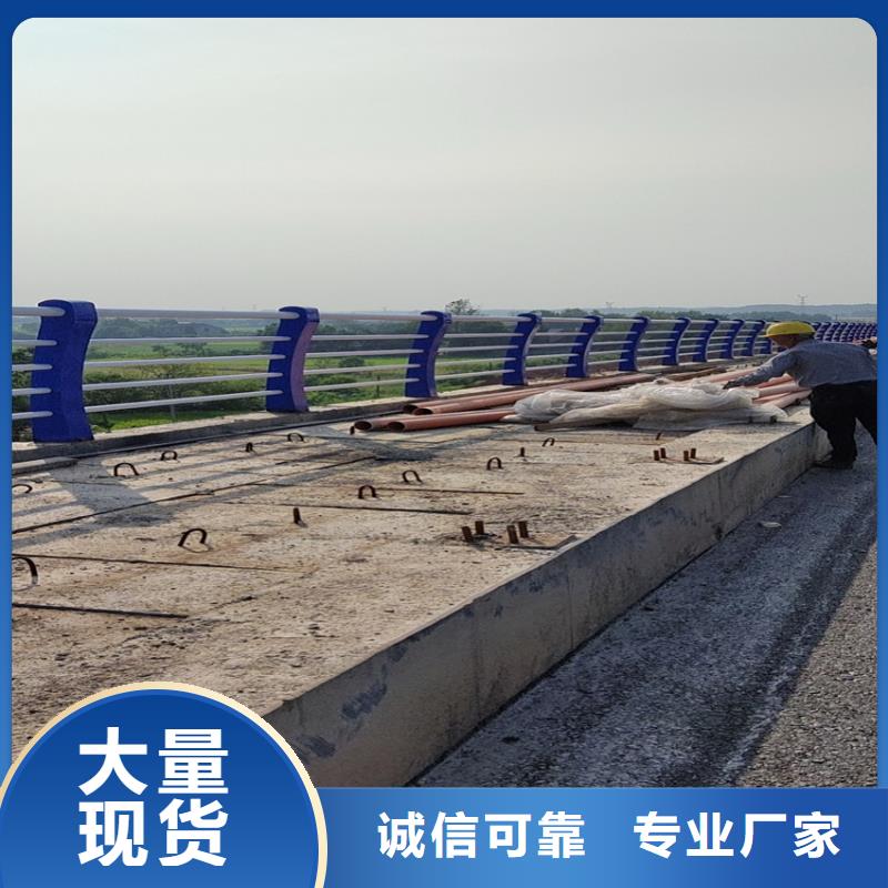 不锈钢护栏视频-不锈钢护栏-西藏昌都市(本土)厂家-江达|边坝|山南|林芝|日喀则|那曲|阿里|拉萨