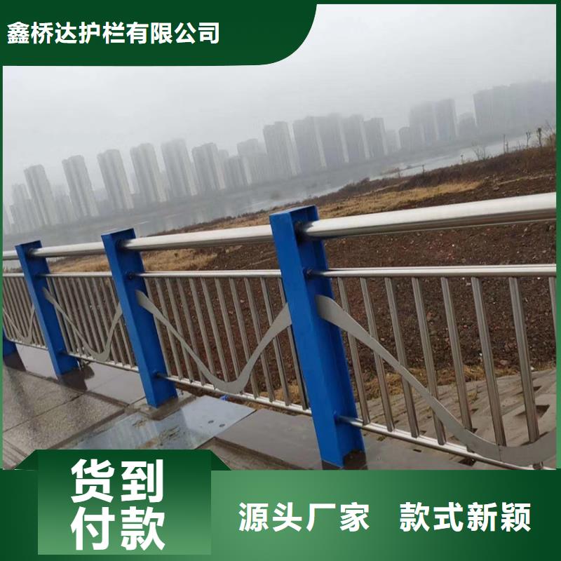 护栏桥梁防撞护栏栏杆可放心采购