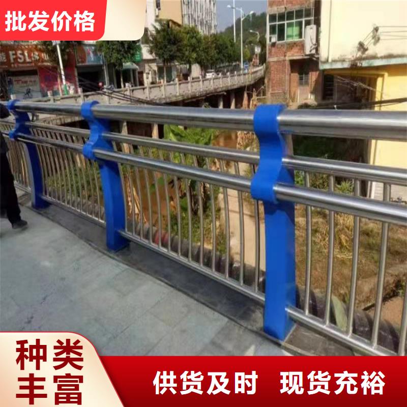 201不銹鋼復合管護欄廠家電話