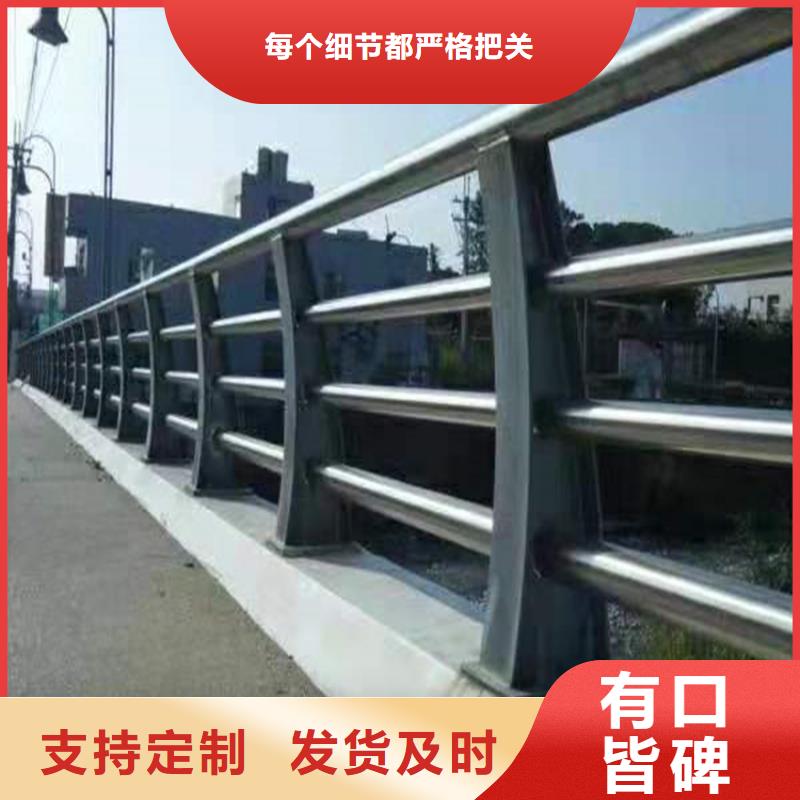 護欄天橋防撞護欄品質商家