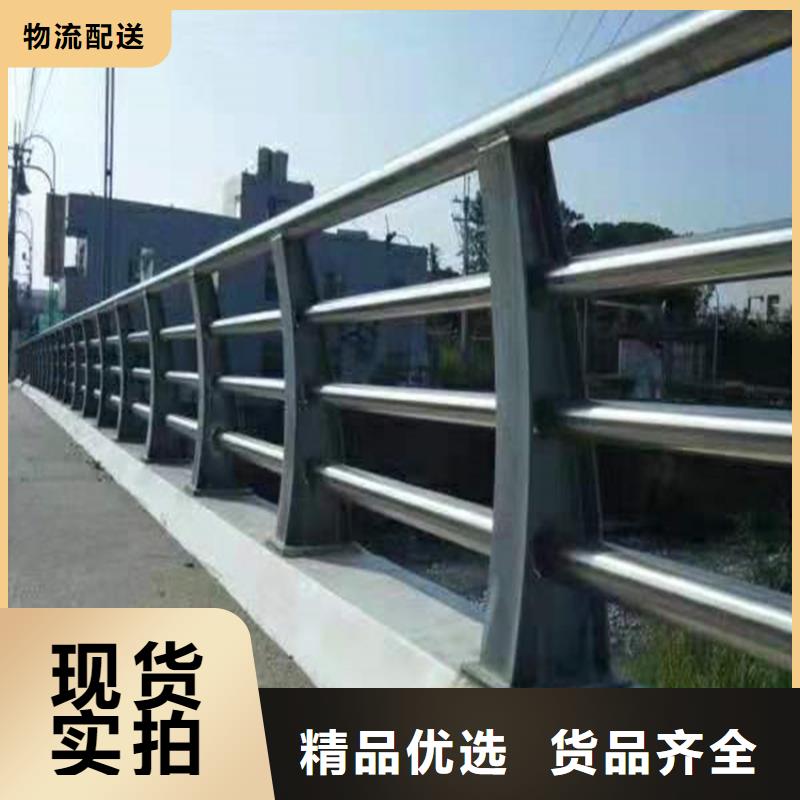 護欄城市景觀防護欄定制零售批發