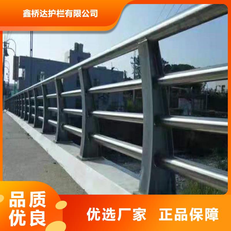 201不銹鋼復合管河道護欄廠家批發