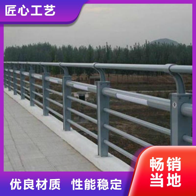 鑫桥达不锈钢护栏护栏 【桥梁护栏栏杆】好产品好服务sz5e.com
