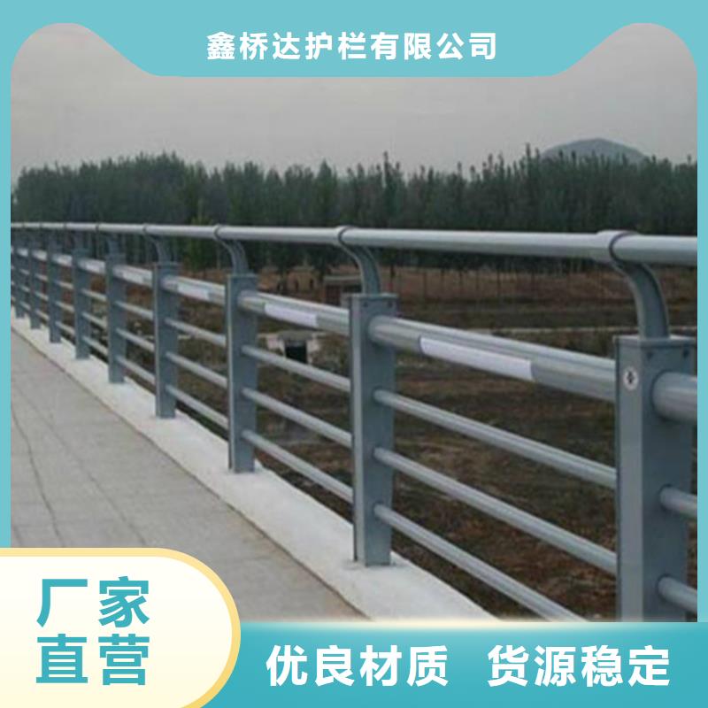 护栏【不锈钢复合管】质量安心