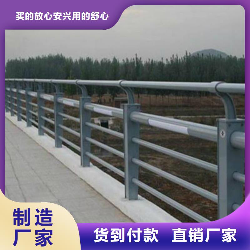 不銹鋼復合管欄桿歡迎來廠實地考察燈光防撞護欄