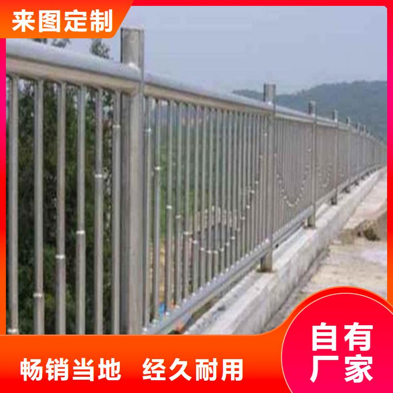 护栏河堤护栏现货采购