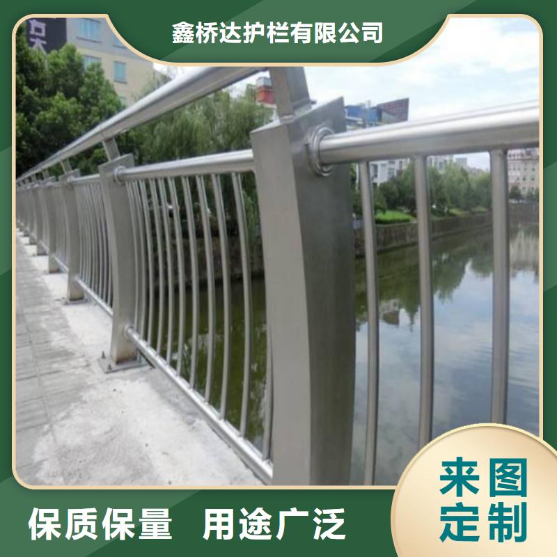 不銹鋼復合管201天橋護欄來樣加工