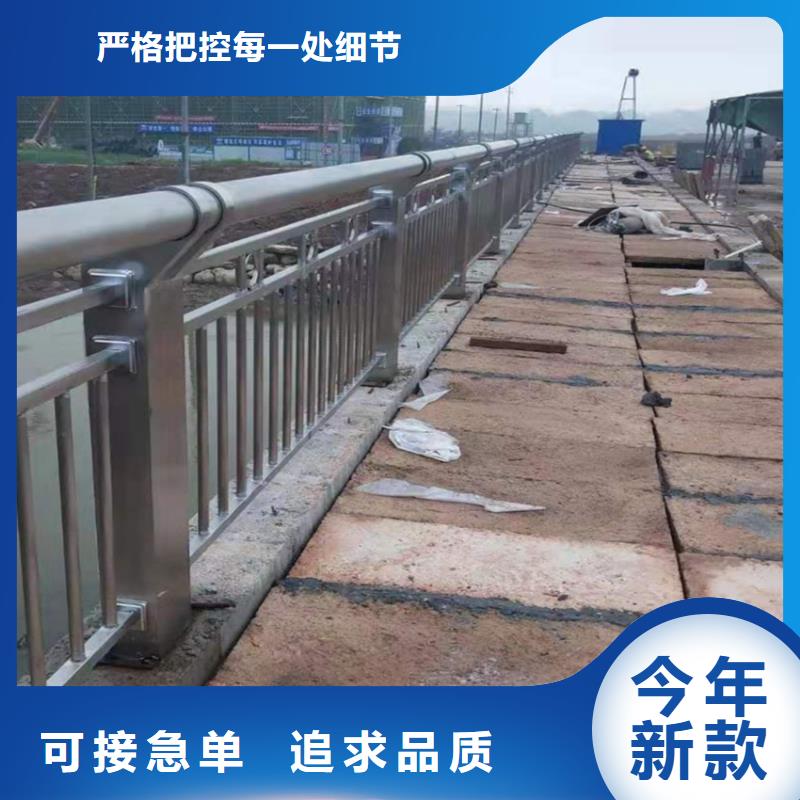 201不銹鋼復(fù)合管人行道欄桿一件也是批發(fā)價