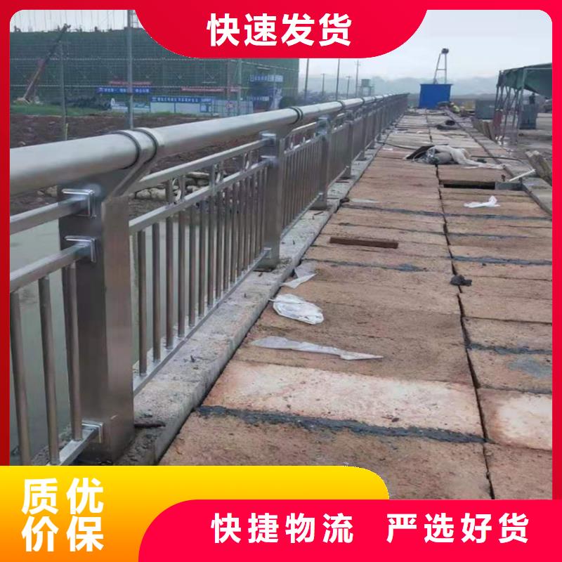 護欄河堤護欄現貨采購