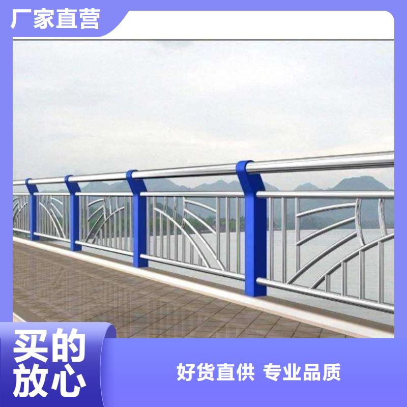 201不銹鋼復(fù)合管人行道欄桿來樣加工
