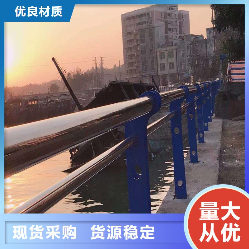 304不銹鋼復(fù)合管河道護欄直接工廠
