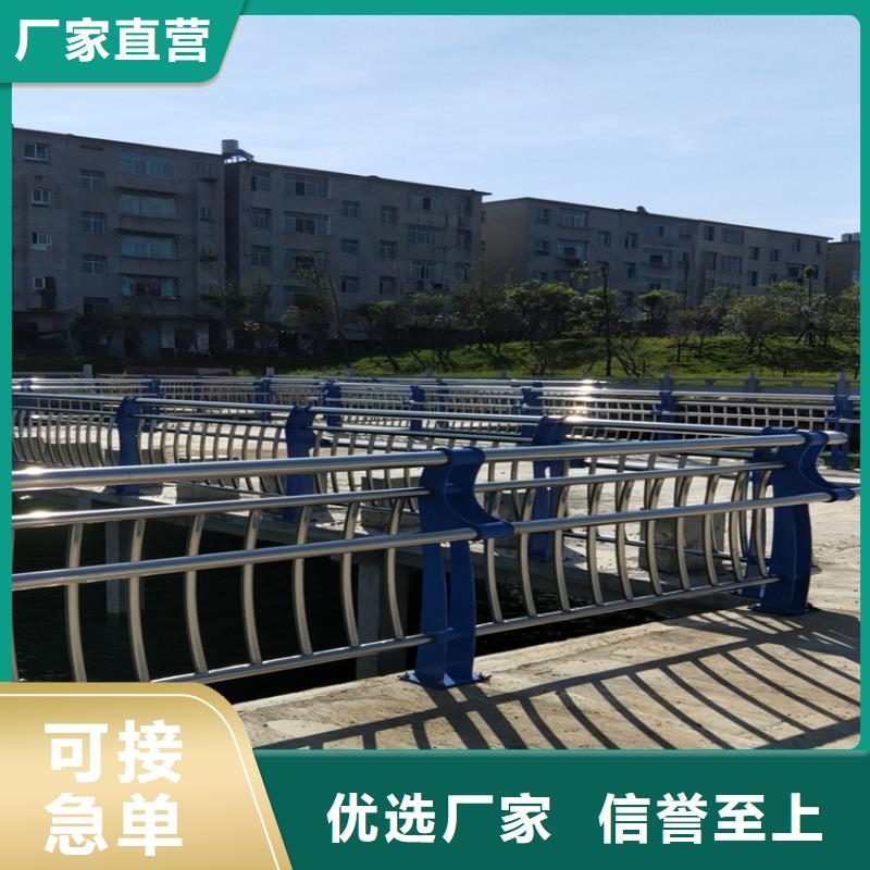護欄【人行道欄桿】無中間商廠家直銷