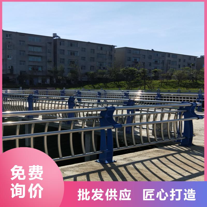 河道護(hù)欄不銹鋼復(fù)合管生產(chǎn)商
