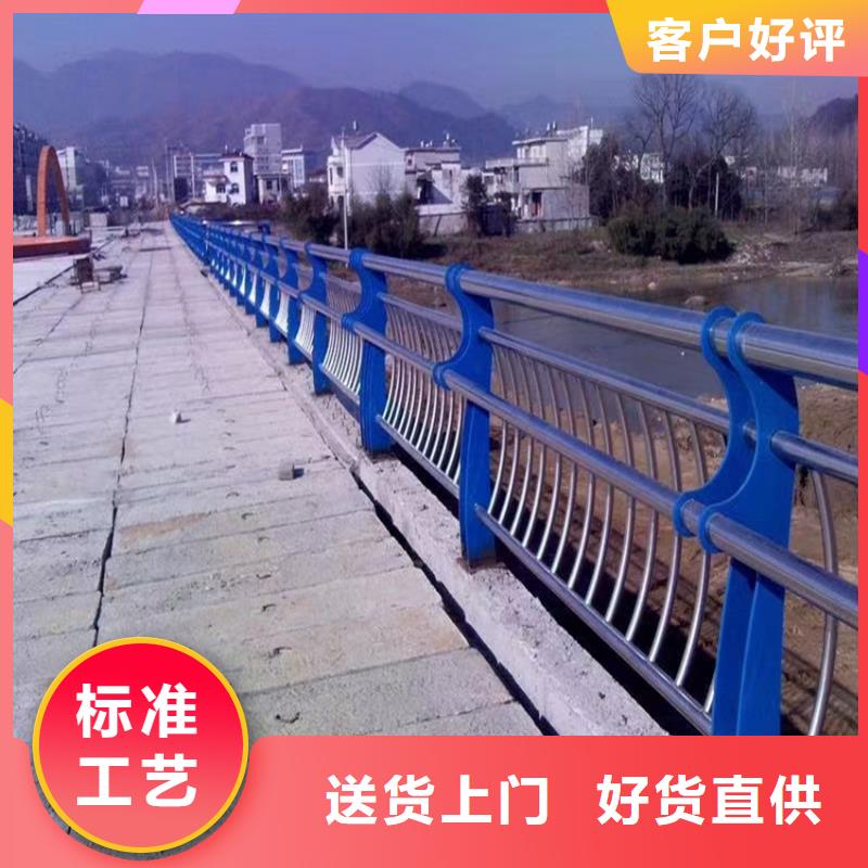 護欄_河道防撞欄桿精選貨源