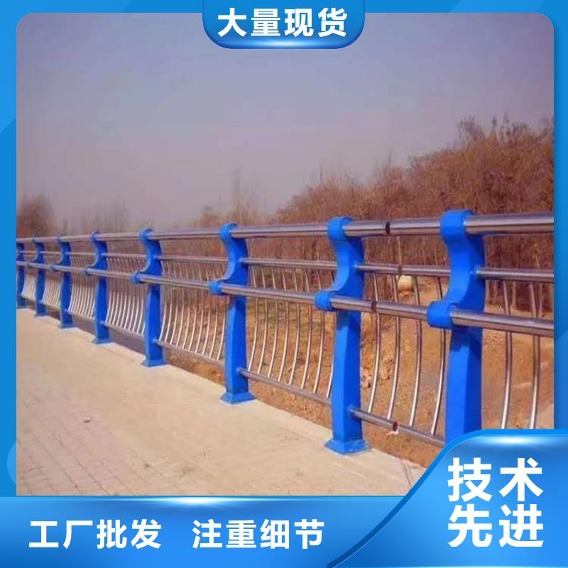 不銹鋼復合管橋梁欄桿產品質量好
