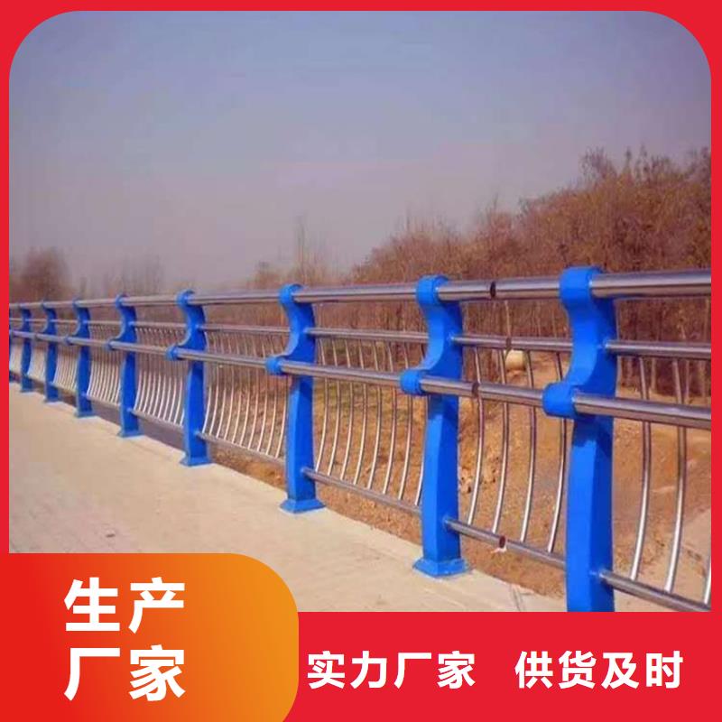 护栏_立柱桥梁防撞护栏品质无所畏惧