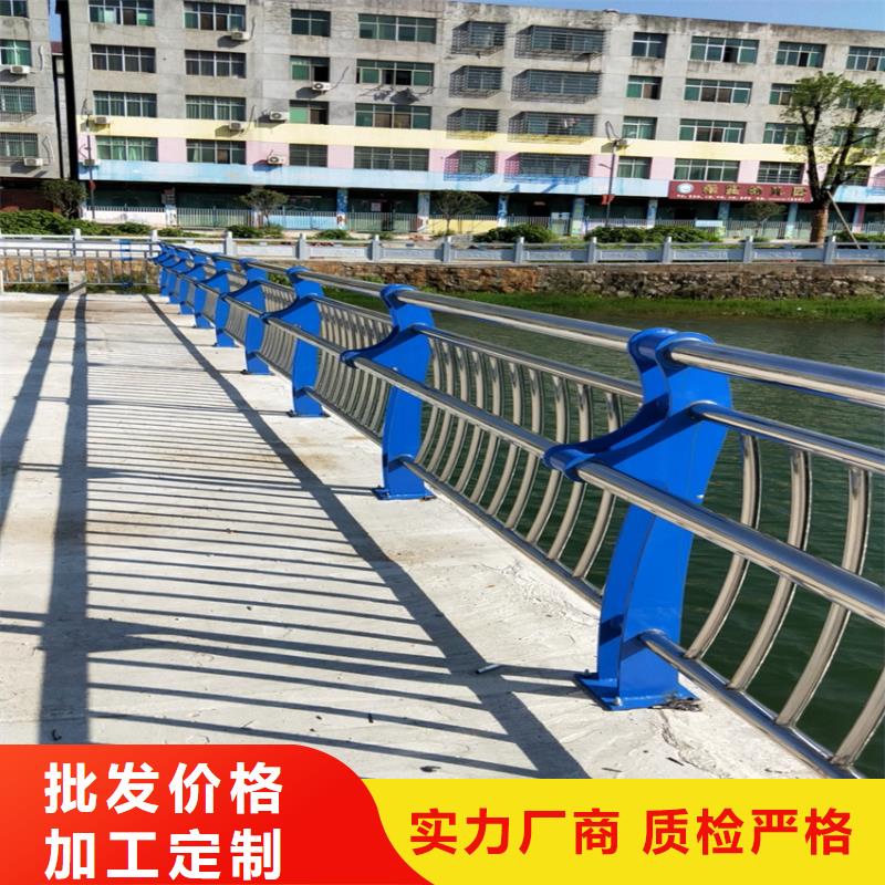 不銹鋼復合管道路欄桿實力廠家供應