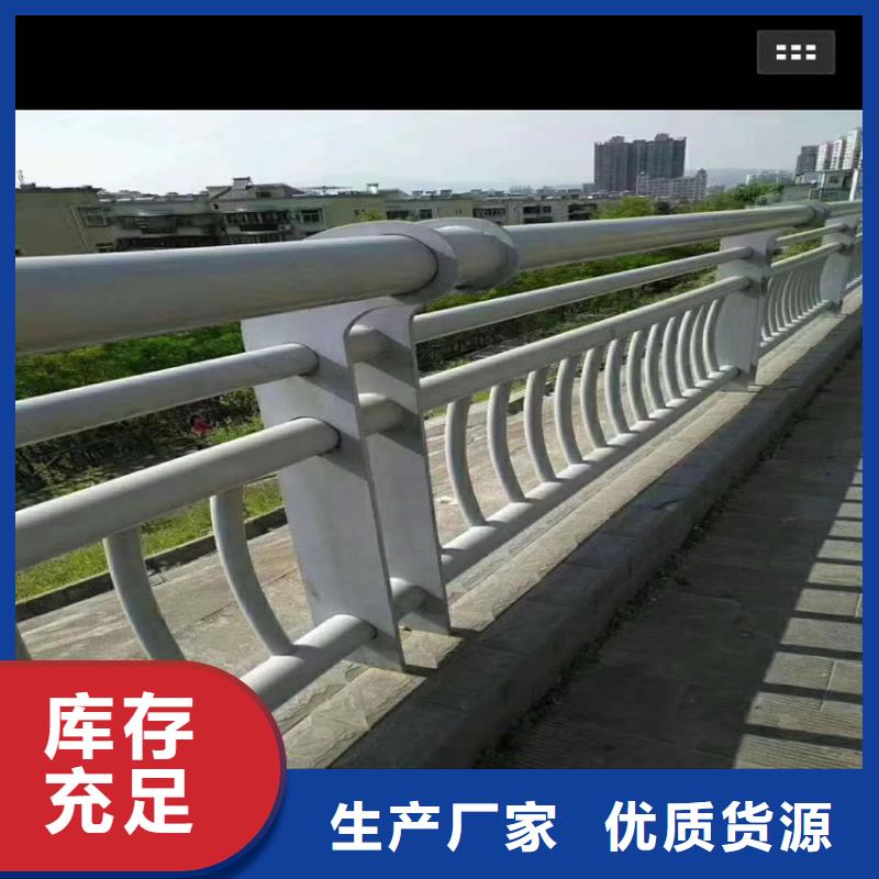 護(hù)欄 天橋護(hù)欄欄桿暢銷本地