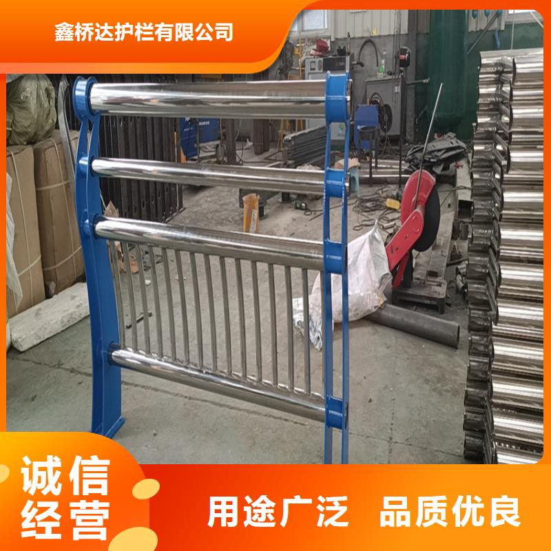 不锈钢护栏视频-桃源|武陵|岳阳|长沙|湘潭|衡阳|益阳鑫桥达不锈钢护栏_ 鑫桥达护栏(常德市分公司)
