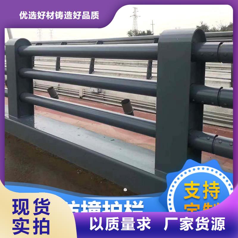 河道護(hù)欄不銹鋼復(fù)合管生產(chǎn)商