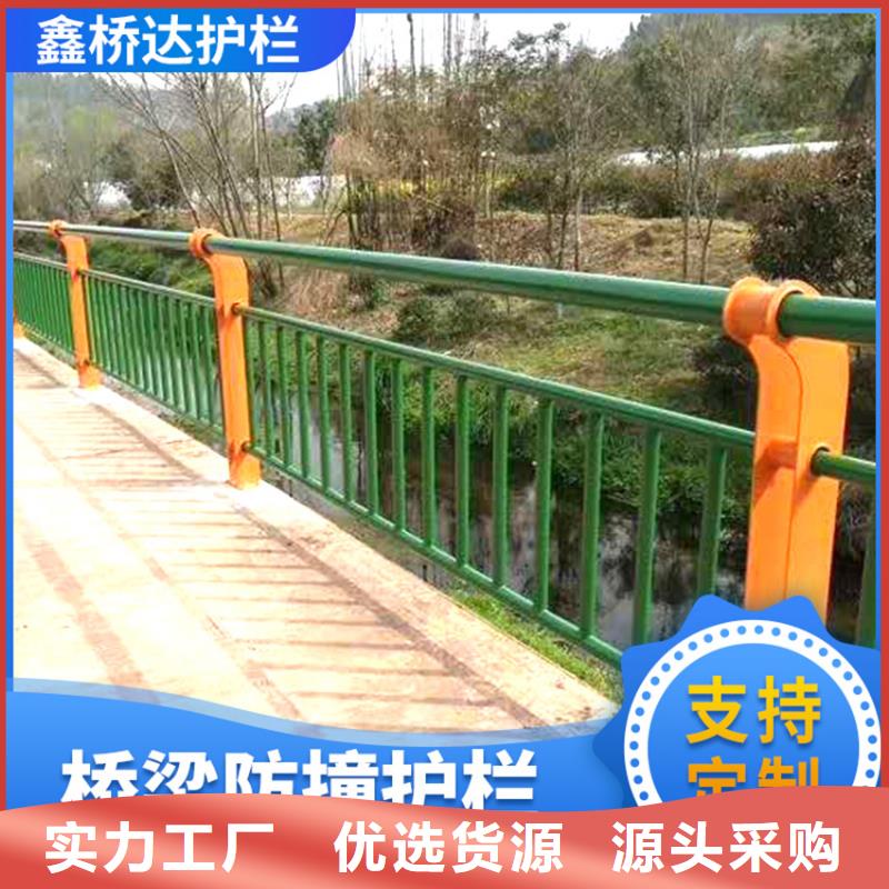 護欄【鋁合金護欄】卓越品質保障