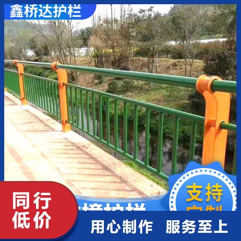 不銹鋼橋梁欄桿材質真實燈光防撞護欄