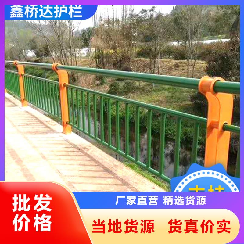 护栏【道路护栏】现货直发