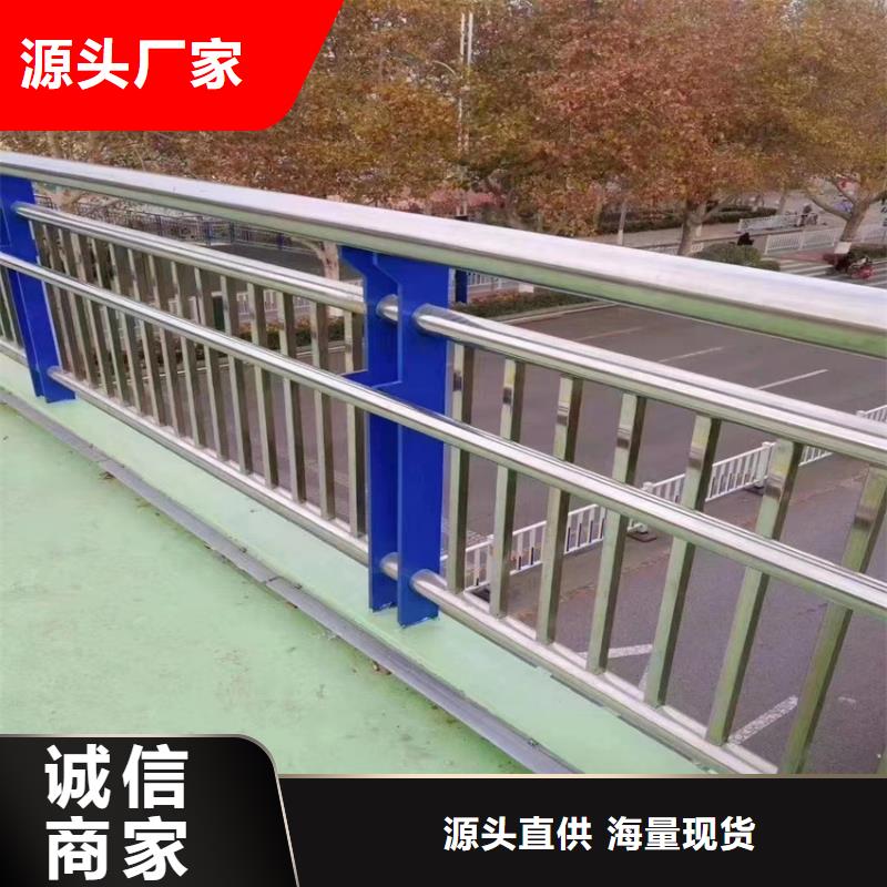 201不銹鋼復(fù)合管人行道欄桿精于質(zhì)量