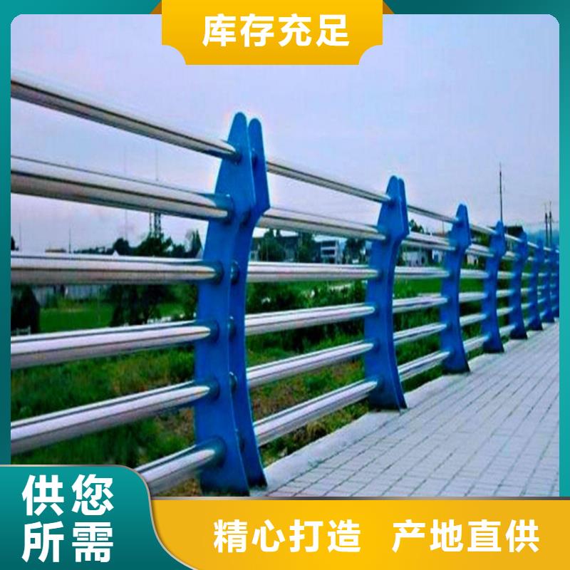 护栏景观护栏货源报价